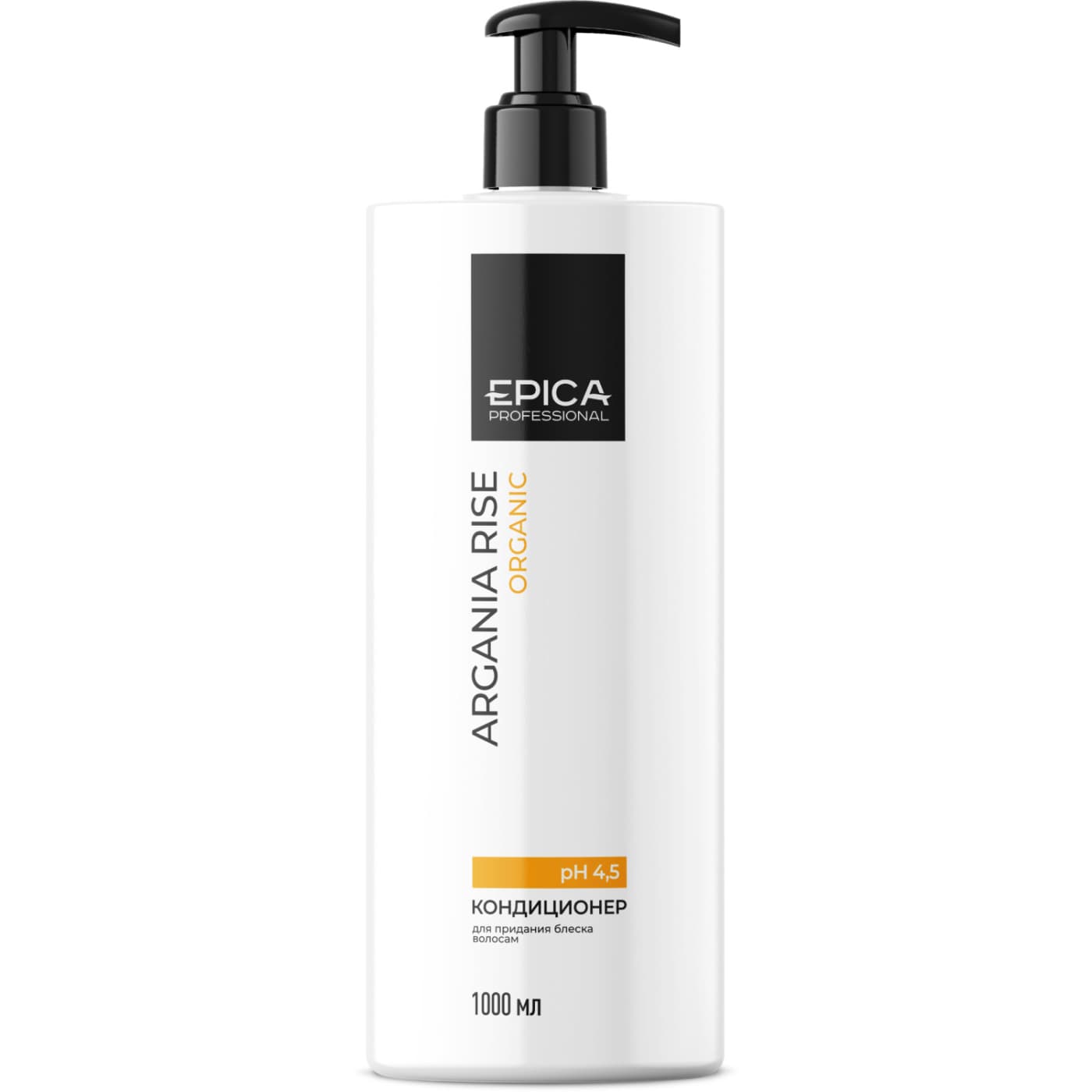 Кондиционер Argania Rise Organic для придания блеска с маслом арганы, 1000 мл